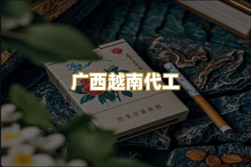 外烟爆珠系列